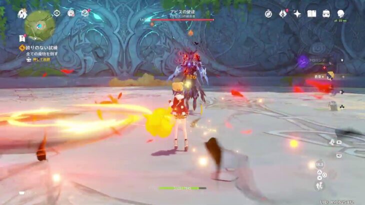 原神（璃月編続き）＃4