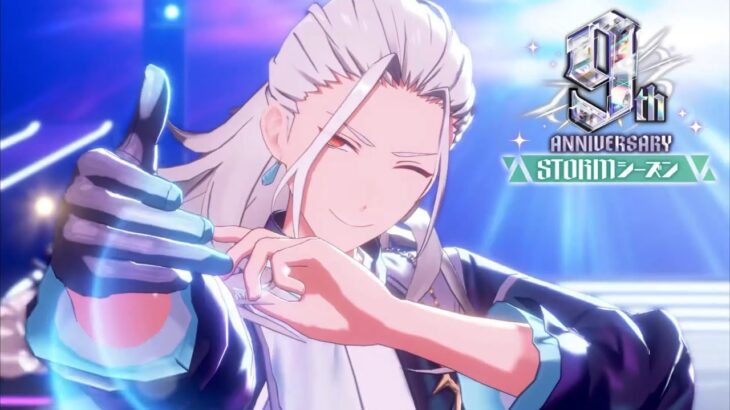 (🍃) LIMIT BREAK DREAMERS Storm Season Special Live [あんスタMusic]