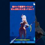 【原神】槍キャラの重撃、実は異なる　Long-handled weapon Characters have different charged-attack motions