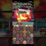 友チョコパーティが強すぎる【パズドラ】