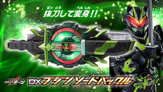 ONE PIECE トレジャークルーズ＆妖怪ウォッチ五等分の花嫁コラボイベントPart14