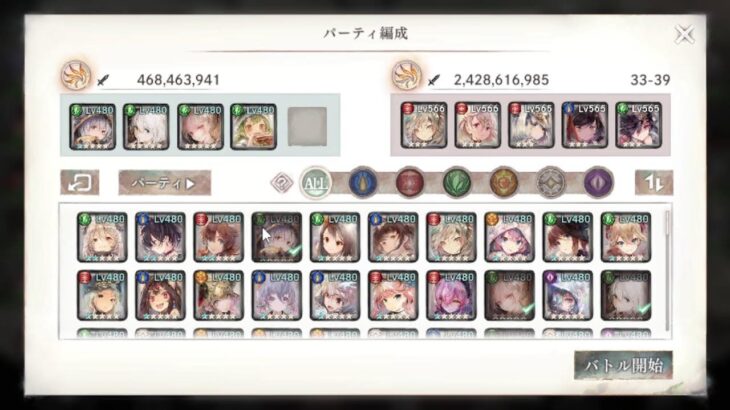 メメントモリ：金曜雑談、51の純翠パーティ紹介