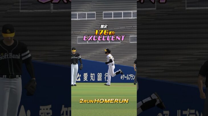 思ったより飛んだ #プロスピaショート動画 #プロスピ #プロスピ