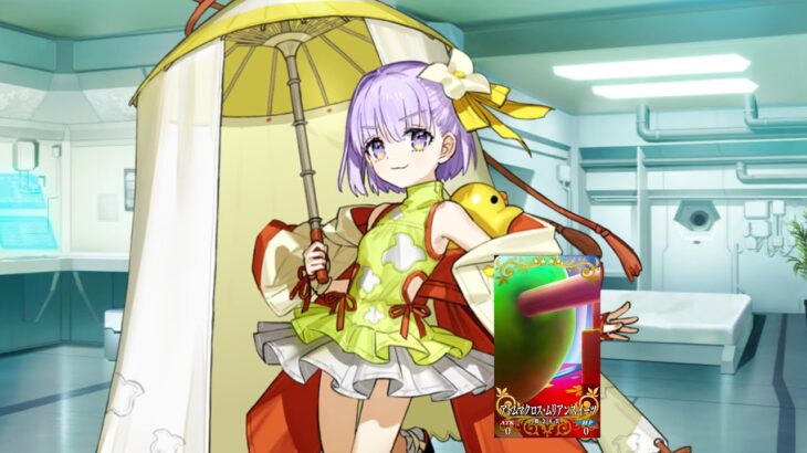 【FGO】カズラドロップ  バレンタイン フルボイス