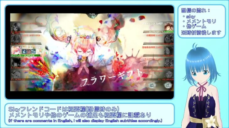 【メメントモリ：28-7】ナターシャと歩む呪い浄化旅【メインクエスト、自130M(Lv310) VS 敵695M(Lv427)】