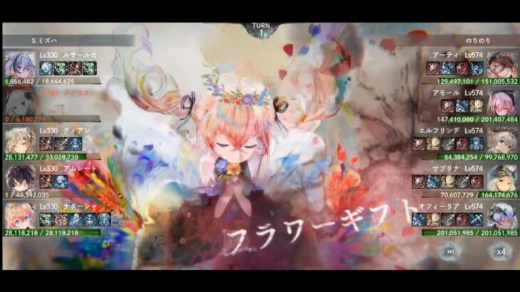 【メメントモリ】Lv差244のエルフオフィアーティにナターシャちゃんで挑んでみた【自146M VS 相420M：ギルドバトル】