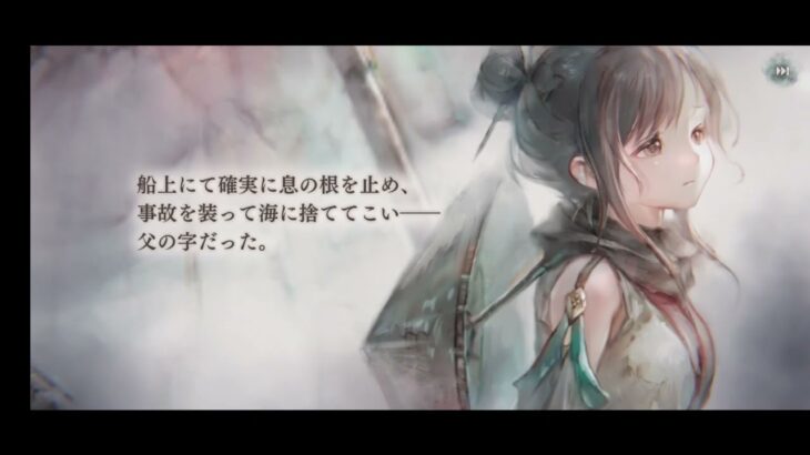 メメントモリ・メモリー（シズ）