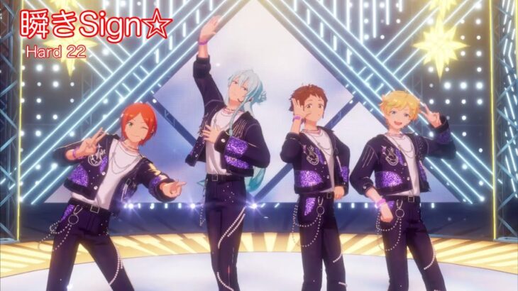 [あんスタMusic] 瞬きSign☆ [Hard 22] Perfect Combo