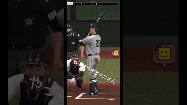 オオタニさんしか勝たん#ショート動画 #プロスピa #プロ野球スピリッツa #プロスピ #プロスピ上手くなりたい