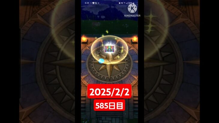 【ドラクエウォーク】神引き！マジでチャンネル登録お願いします！！デイリーガチャ2025/2/2【585日目】#ドラクエウォーク#ドラクエウォークガチャ#ガチャ動画#おすすめにのりたい