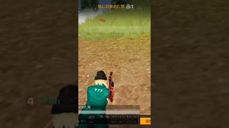 【荒野行動】元気が出るように応援歌を披露してみた。ワイルドシリーズ。