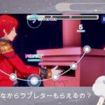 【あんスタ】Knightsバレンタインイベmv動画で嵐ちゃんの可愛さにLIMIT BREAKした獣医Vtuber【あんさんぶるスターズ！Music】