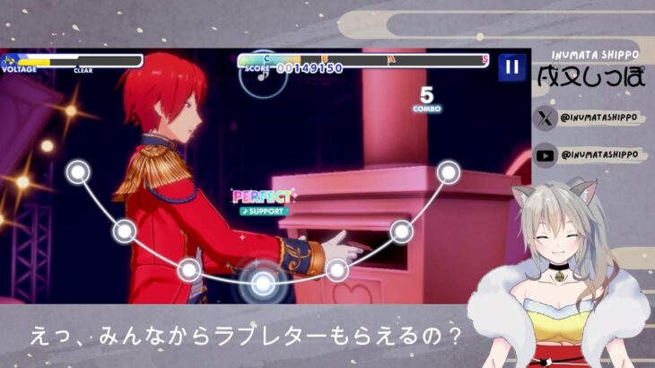 【あんスタ】Knightsバレンタインイベmv動画で嵐ちゃんの可愛さにLIMIT BREAKした獣医Vtuber【あんさんぶるスターズ！Music】