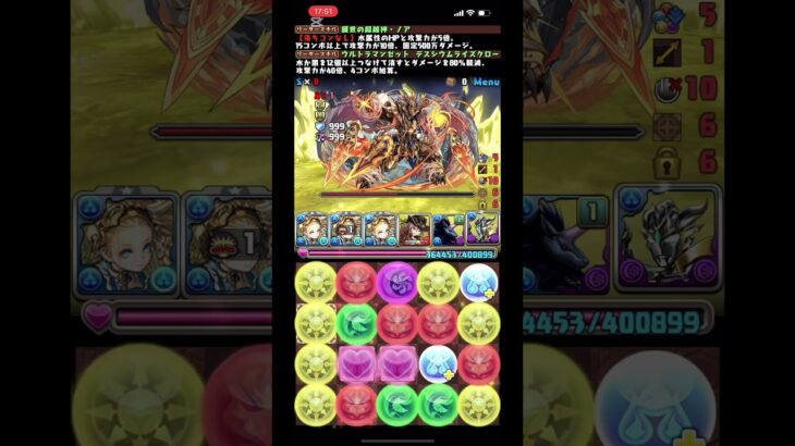 試練ノア出陣！！　クエストダンジョン12【パズドラ】 #パズドラ #クエストダンジョン
