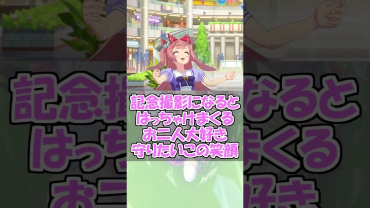 『4周年お祝いイラスト』に対するみんなの反応【ウマ娘プリティーダービー】 #ウマ娘 #反応集