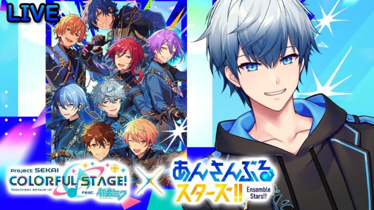 【あんスタMusic】今日も頑張ってコラボやっていくぞ！！！ (JP/KR) #앙상블스타즈