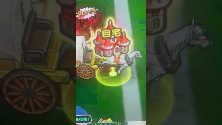 #ドラクエウォーク