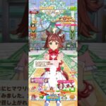 ウマ娘 プリティーダービー ラインクラフトのバレンタインボイスパート2 ひまわりの種入りのチョコレートをトレーナーに渡すクラフトちゃん