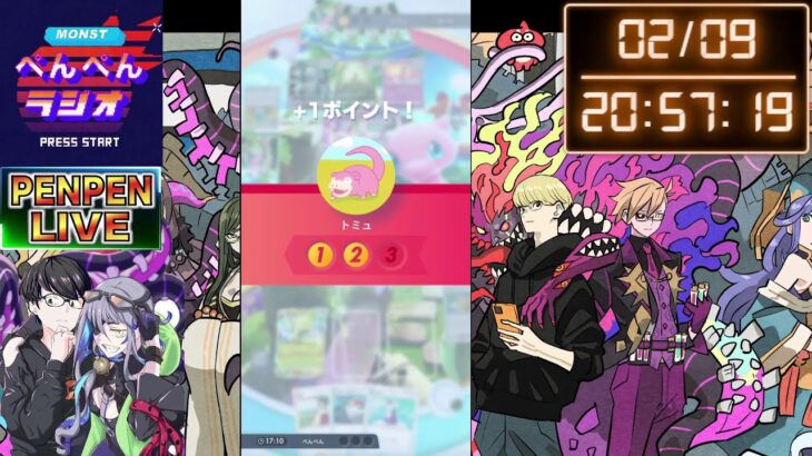 【ポケポケ】2日目のポケポケ。教えてくれーい！！！！【ぺんぺん】