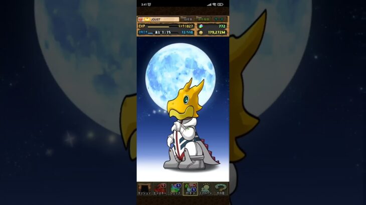 パズドラ「ガンダムシリーズガチャ3」5連⑦／2025年2月25日