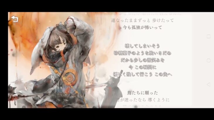 メメントモリ・モノローグ（リシェス）