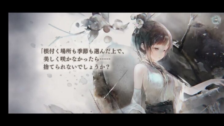 メメントモリ・メモリー（春シズ）