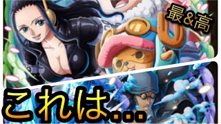 これは…！？［OPTC］［トレクル］［ONE PIECE　Treasure　Cruise］［원피스 트레져 크루즈］［ワンピース］
