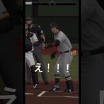 プロスピ上手くなりたい🙋#プロスピa #ショート動画 #プロ野球スピリッツa