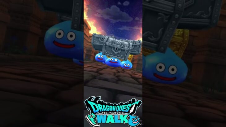 風俗店員のドラゴンクエストウォーク 異界の賢者装備ふくびき 2月17日 #ドラクエウォーク