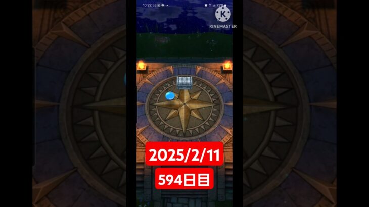 【ドラクエウォーク】マジでチャンネル登録お願いします！！デイリーガチャ2025/2/11【594日目】#ドラクエウォーク#ドラクエウォークガチャ#ガチャ動画#おすすめに乗りたい