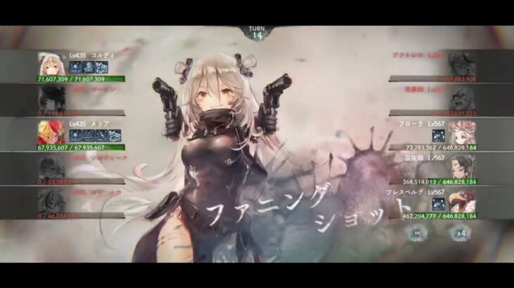 メメントモリ 34-1 ~ 34-11