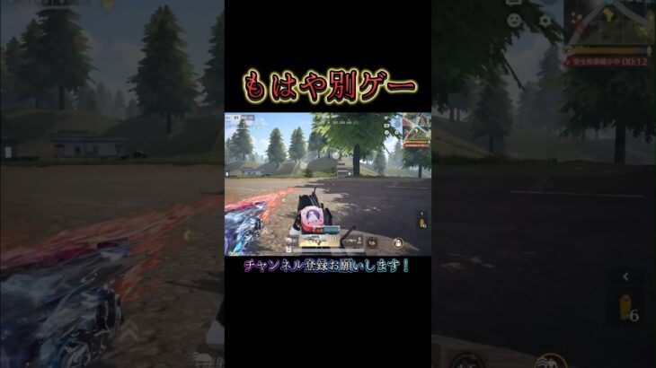 HD画質で荒野したら別ゲーだったw #荒野行動 #knivesout  【荒野行動】