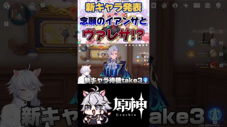 【原神】太すぎんだろ！ #原神 #genshinimpact #shorts