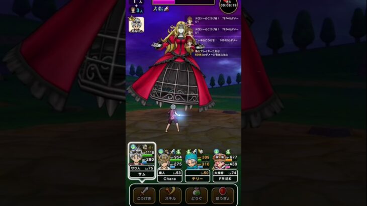 メリテンドールには脳筋戦法がおすすめ#ドラクエウォーク