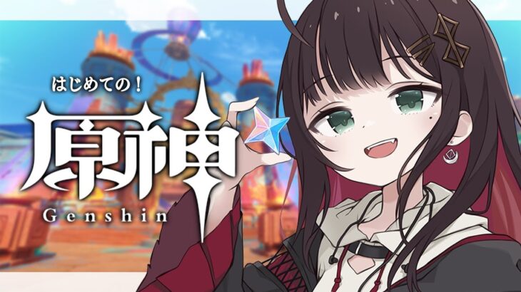 【原神】#69 -部族見聞編 | 完全初見！謎煙の主に向かう🦜【緋月ゆい/ネオポルテ】