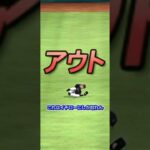 イチローが神すぎる。 #プロスピa #プロスピプレー動画 #プロスピ #プロスピa動画 #ゲーム実況 【プロスピリアタイ】【プロ野球スピリッツ】