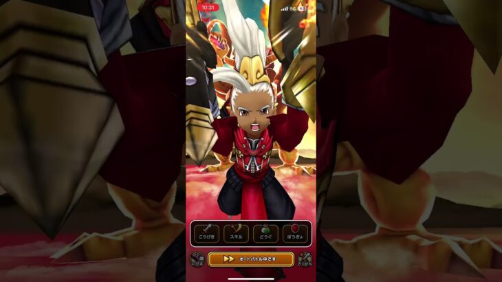 #ドラクエウォーク 🐉ビックアイ現わる👀