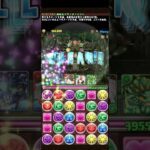 #パズドラ 　超転生スサノオ　試練進化　ムービー無し