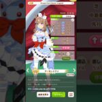 アーモンドアイG1パドック #ウマ娘プリティーダービー 　＃アーモンドアイ