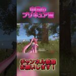 【荒野行動】中国のプリキュア服でドン勝！