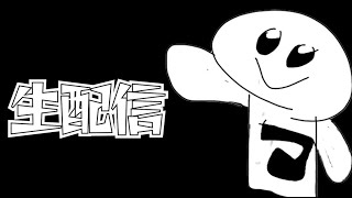 【モンストLIVE】スクランブルユニバース三途シーズンきたー！！！！！→色々適当にやる