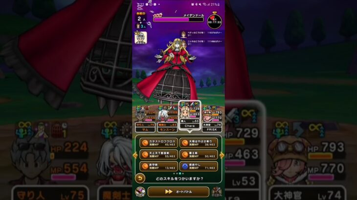 銀河で暴れてみた#ドラクエウォーク #コマンドー