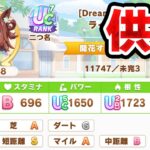 【ウマ娘】俺は怒っている！誰かこの個体供養してくれ【リーグオブヒーローズ】