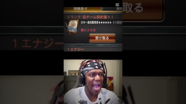 #プロスピa #プロ野球スピリッツa #プロスピ#自チーム契約書#横浜denaベイスターズ #横浜 #dena#ベイスターズ #石川達也#移籍 #東京読売ジャイアンツ #ジャイアンツ#読売#おすすめ