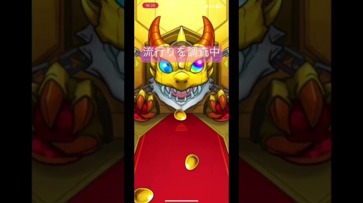 ガキ共の間ではまた荒野行動が流行ってるらしい。【#モンスト】