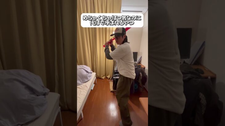 野球部も大変すぎるな。。 #ドラクエウォーク #ドラゴンクエスト #あるある #お笑い