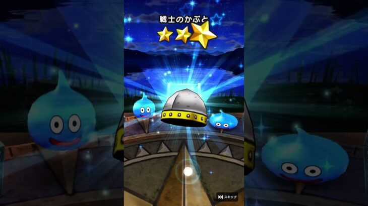 【ドラクエウォーク】20250210 新春2025エスターク装備ふくびき 1 #ドラクエウォーク #ドラクエウォークガチャ