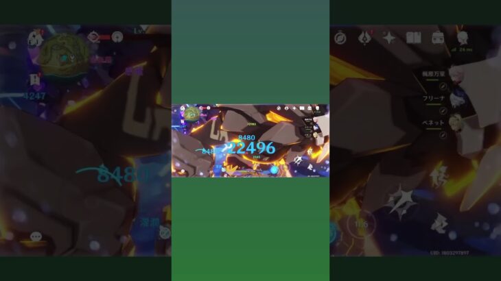 コイツらに殴り込むの好きなんよな#原神
