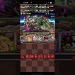 現代版マイネクロネムーブがヤバすぎる【パズドラ】