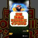 #プロ野球 #プロスピa #プロ野球スピリッツa #侍 #侍ジャパン #スカウト #源田壮亮 #konami #game #ゲーム #ゲーム実況 #ゲーム配信 #配信 #配信者 #shorts